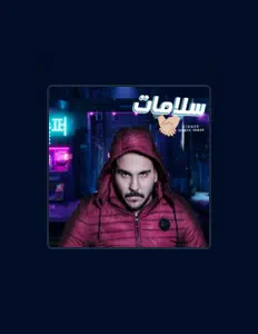 Escucha a Ahmed Anber, mira vídeos musicales, lee la biografía, consulta fechas de giras y mucho más.