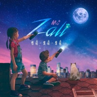 Ай-яй-яй - Single - MC Zali