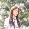 Biw - ไม่ใกล้ไม่ไกล (Stay)