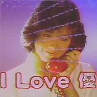 In the Nigth - Single - $allen