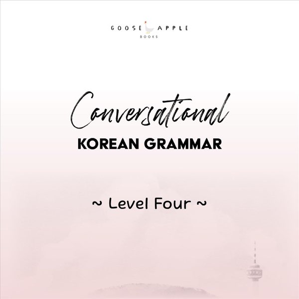 N/A/V-아/어도 [ Korean Grammar ]