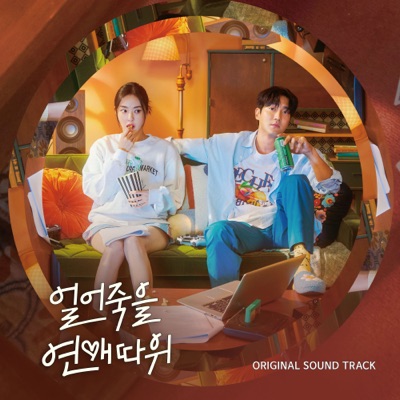 LoveMeLoveMe-thumbnail