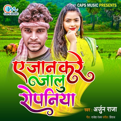 A Jaan Kare Jalu Ropaniya - Single