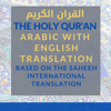 The Holy Qur'an [Arabic with English Translation]: Vol 1: Chapters 1 - 9 [Saheeh International Translation] - The Holy Quran