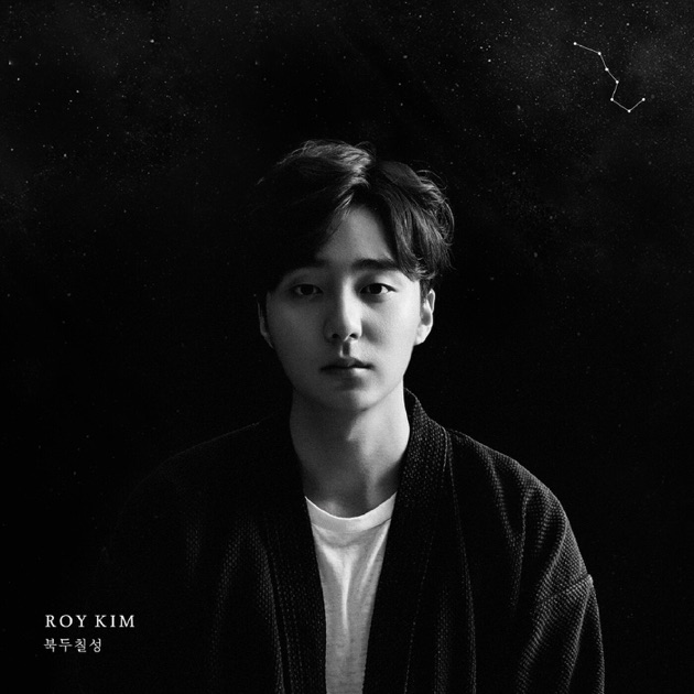 Roy Kim Essentials - Playlist - Apple Music
