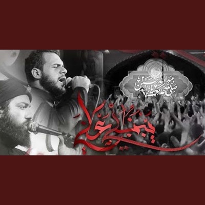 محمد باقر الخاقاني - يبني علي