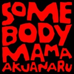 Akua Naru - Somebody Mama