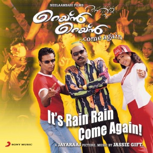 Themma Themma Themmadikkatte (Version, 1)