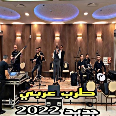 Atfal Show - طرب خليجي _ أغاني خليجية (Live Version)