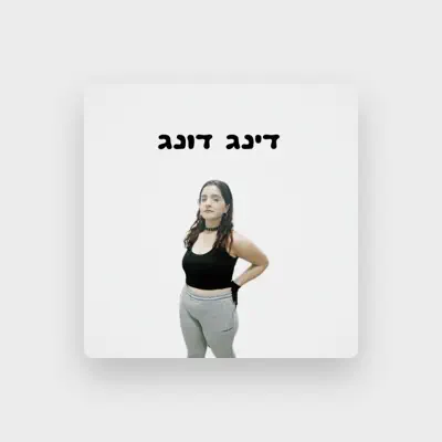Listen to Mili Atayev, watch music videos, read bio, see tour dates & more!