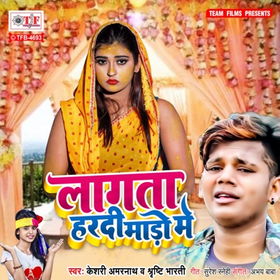 Lagata Haradi Mado Me - Single