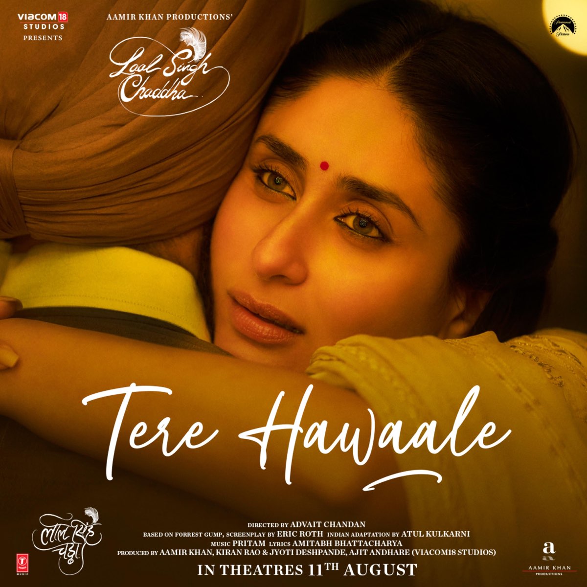 Tere Hawaale (From quot Laal Singh Chaddha quot ) Single Album by Arijit Tere Hawaale (From quot Laal Singh Chaddha quot ) Single Album by Arijit