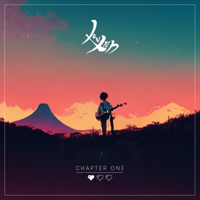 Chapter One - EP