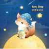 寶寶舒眠鋼琴 古典睡眠夜 - 兒歌古典睡眠夜