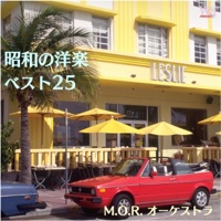 M.O.R.オーケストラ