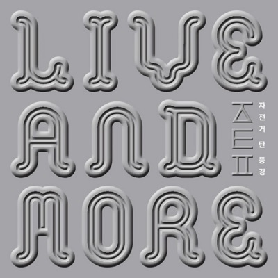 With You Like Now-thumbnail