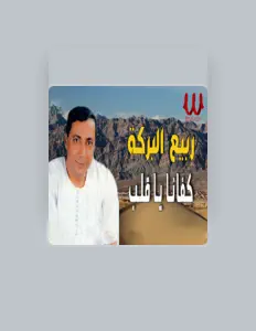 Listen to Rabe3 El Baraka, watch music videos, read bio, see tour dates & more!