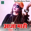 Aaja Mahi - Single