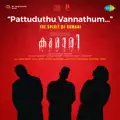 Pattuduthu Vannathum