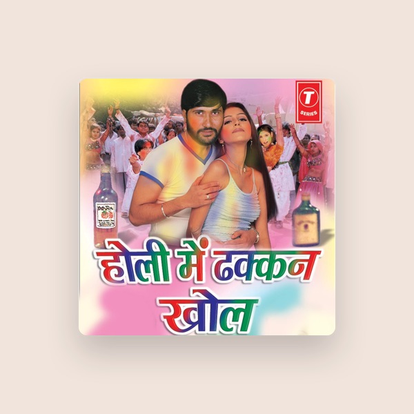 Anita Raj's avatar