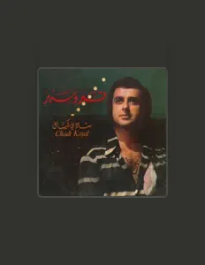 Listen to Chadi Kayal, watch music videos, read bio, see tour dates & more!