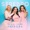 SEREBRO - Между нами любовь