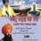 Piwoh Pahul Khande Dhar - Bhai Harnam Singh Ji lyrics