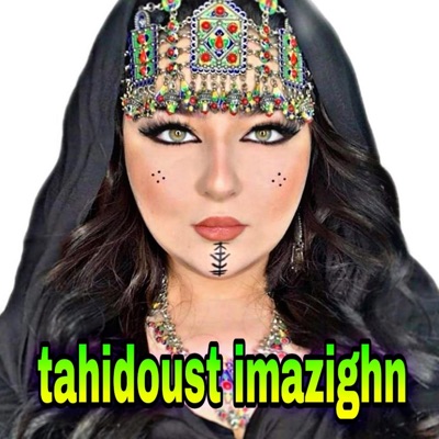 Dua Rashid - Tahidoust Imazighn _ تاحدوست امازيغن