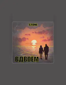 Listen to STONE, watch music videos, read bio, see tour dates & more!