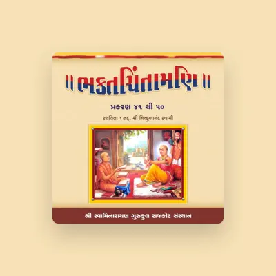 Listen to Rajkot Gurukul, watch music videos, read bio, see tour dates & more!