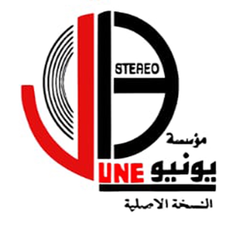 عبدالغفور الشميري - لفرحتك