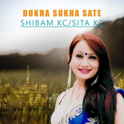 Dukha Sukha Sate - EP