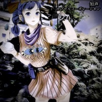 カプセルコーポレーション - Single - Chisa