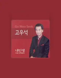 Dengarkan Go Woo Seok, tonton video musik, baca bio, lihat tanggal tur & lainnya!