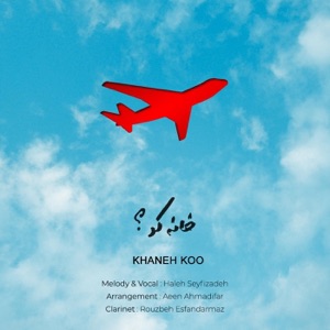 Khaneh Koo (feat. Aeen Ahmadifar & Rouzbeh Esfandarmaz)