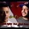 وين راكم ياحبابي (feat. Cheb Fares) - Faycel Sghir lyrics