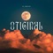 Olvida - ElDrenss lyrics