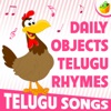 Daily Objects Rhymes (feat. Saindhavi)