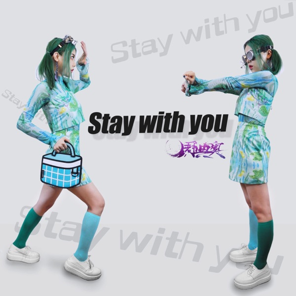 Stay with You - Single