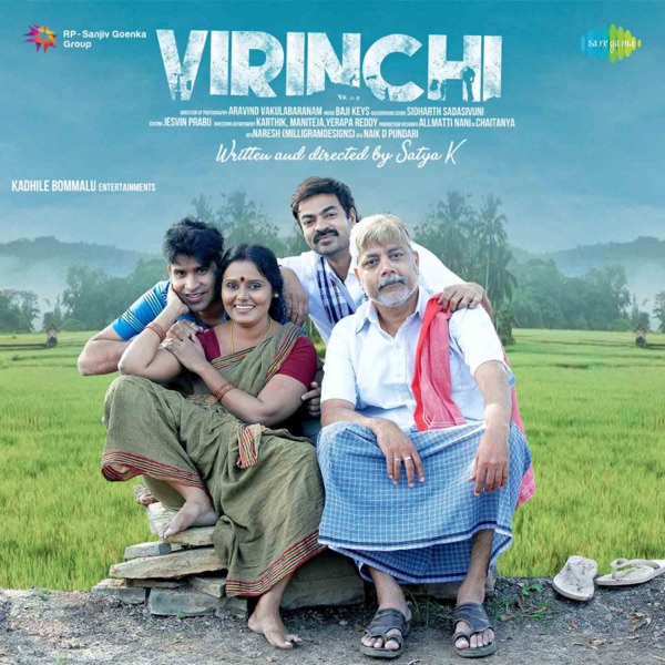 Virinchi (Original Motion Picture Soundtrack) - Single