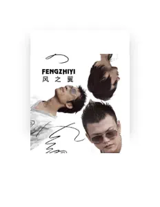 Listen to 风之翼, watch music videos, read bio, see tour dates & more!