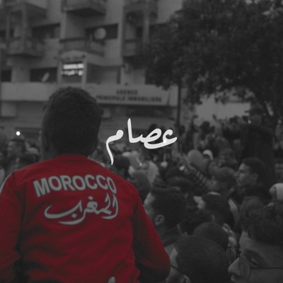Morocco - Single
