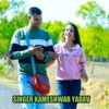 Chadhi Ke Shekiliya - Single