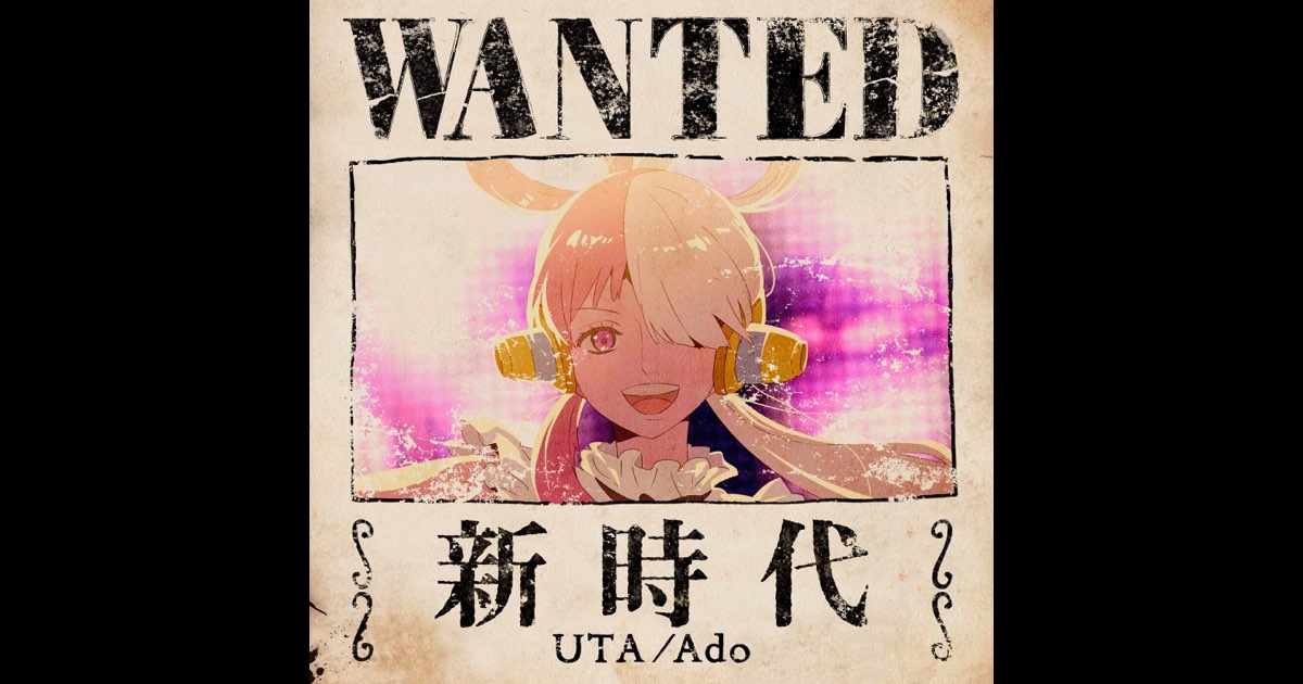 ONE PIECE UTA LIVE NEW GENESIS ライブグッズセット
