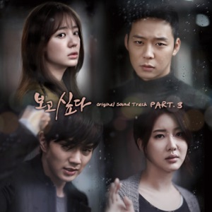 I Miss You (Original Television Soundtrack), Pt. 3 - Single