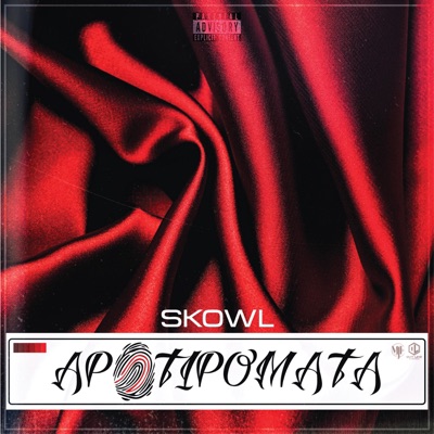 Apotipomata - Single
