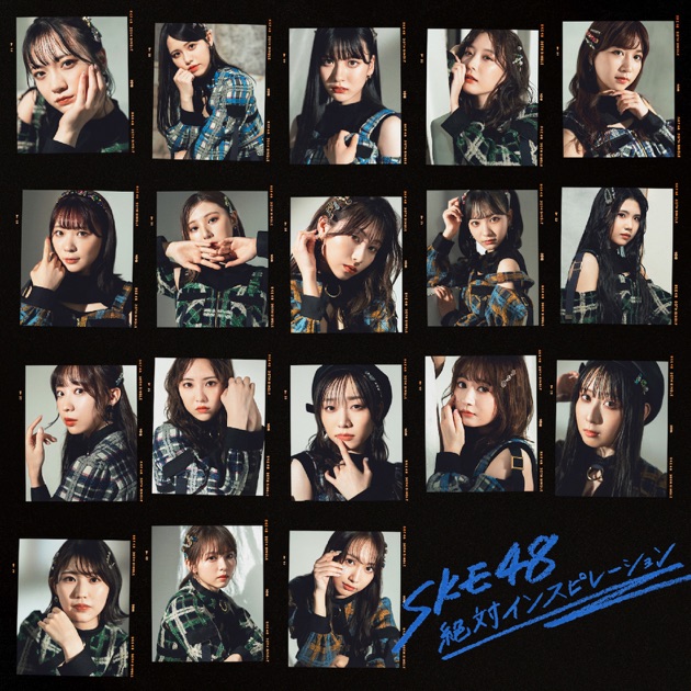 人は夢を二度見る (Special Edition) - 乃木坂46のアルバム