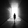 Without You - Single