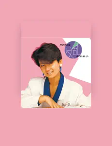 Listen to Yasuko Kuwata, watch music videos, read bio, see tour dates & more!