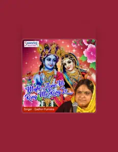 Listen to Sadhvi Purnima, watch music videos, read bio, see tour dates & more!